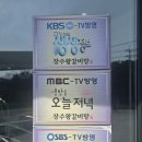 일죽IC주유소 이미지