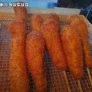 경성꽈배기(원당토당점)