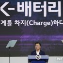 엘지에너지솔루션 오창2공장 이미지