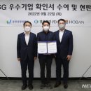 ㈜호반건설 이미지