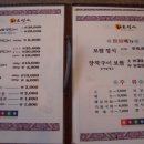 명가삼겹 이미지