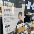 휴대폰성지 평택 휴대폰성지 도매폰센터 방문 후기