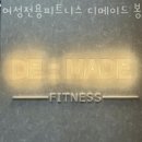 배스킨라빈스 화성봉담점