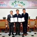 (주)아리랑투어써비스 이미지