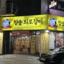 수원-0285 네이버블로그