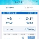 수정 지역아동센터 이미지