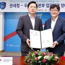 우정본부 이미지