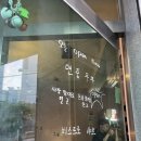 [양천] 비스트로 샤츠 | 신정동 술집 손님 맘대로 닫는 칵테일 위스키 바 bar
