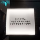고개반상 이미지