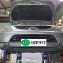 오토자동차정비 이미지
