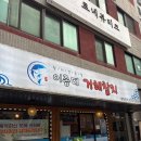 남부순환로185길 이미지