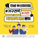 한샘메디칼 | 앉자마자 “어머 이거 뭐야?” 감탄이 절로 나오는 소파 감탄절로 한샘 페타 리클라이너 소파