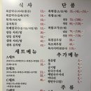 복칼국수 이미지