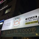 안녕꽃게씨
