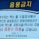 반여초교 이미지