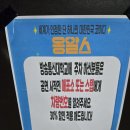 넌버벌 코미디 옹알스공연 | [공연] 아이와 함께 대학로 공연보기, 넌버벌 코미디 옹알스, 초등 중등 아이와 함께 옹알스 공연관람