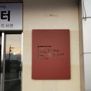모가면복지회관 네이버블로그
