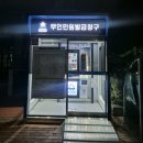 동판교로266번길 이미지