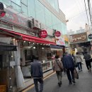 백남옥달인손만두 | 좌동재래시장 맛집 백남옥 달인손만두 해운대점 해운대 만두 후기