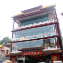 차이나연경 이미지