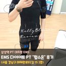 삼성역PT 대치동EMS 트레이닝│&#34;펄스온&#34;에서 20분만에 최대 6시간 운동 효과!