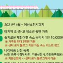 아르코스파펜션 이미지