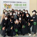 [인터뷰] 환경을 살리는 일상의 보자기 (w.한국보자기아트협회)