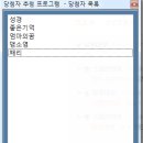 금욜달리기 당첨자 발표 이미지