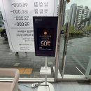 가좌울 | 남가좌동미용실 빌리언헤어 가재울점 엘 실장님 (뿌리염색 후기)