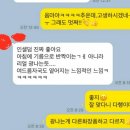 남양주인셀덤 | 구리남양주인셀덤 고객님 후기