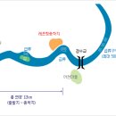 경호강 래프팅 8월12일 이미지