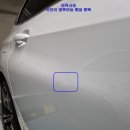 BMW 6GT 630i 뒤도어 알루미늄 패널 문콕 덴트복원 금호동덴트 방배동덴트 서울덴트복원 이미지