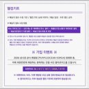 퍼플오션 이미지