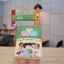 책누리작은도서관 Daum카페