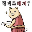 오크하우스