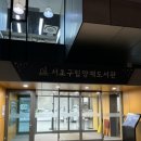 양재도서관 이미지