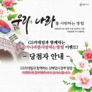 GS25 고관점 | 중국 상해 여행 1일차(인천공항-상해 푸동 공항 - 루쉰 공원)