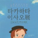 (주)루트엔스튜디오 이미지