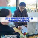더불어행정사 합동사무소 이미지