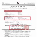 K.H.행정사사무소 이미지