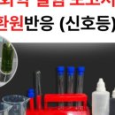 주식회사 환원 이미지