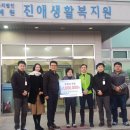 진애생활복지원 이미지