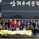 남해-36 이미지