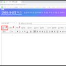 SNS 블로그 만들기 이미지