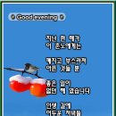 AI-Good evening 이미지