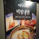 명륜진사갈비양산덕계점 이미지