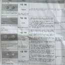 오줌소태원인,, 방광염 요로감염 응급실 다녀왔어요 (방광염초기증상, 요비신정, 오줌소태치료방법, 요로감염의원인, 요로감염치료) 이미지
