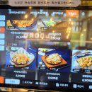 강서바베큐통닭 이미지