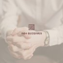 가로수정신건강의학과의원 이미지