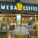 메가엠지씨커피북한산우이역점 | 북한산우이역 도선사 가기전 카페 메가MGC커피 북한산우이역점 공부하기 좋은곳 추천 후기